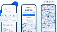 東京海上日動火災保険、移動サポートアプリ「NAMO」を提供開始
