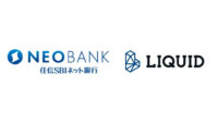 住信SBIネット銀行、認証サービス「LIQUID Auth」を導入し不正防止対策強化
