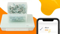 obnizのIoTプラットフォームと、ZAICOのIoT重量計を連携
