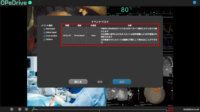 OPExPARK、手術記録システム「OPeDrive」の文字認識精度をAIにより強化