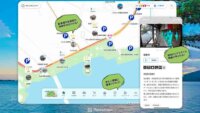 ボールドライト、観光DXプラットフォーム「プラチナマップ」を宮城県のデジタルマップに導入
