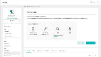 SBINFT、ヤマト運輸と連携しNFT支援サービス「SBINFT Mits」から商品発送可能に