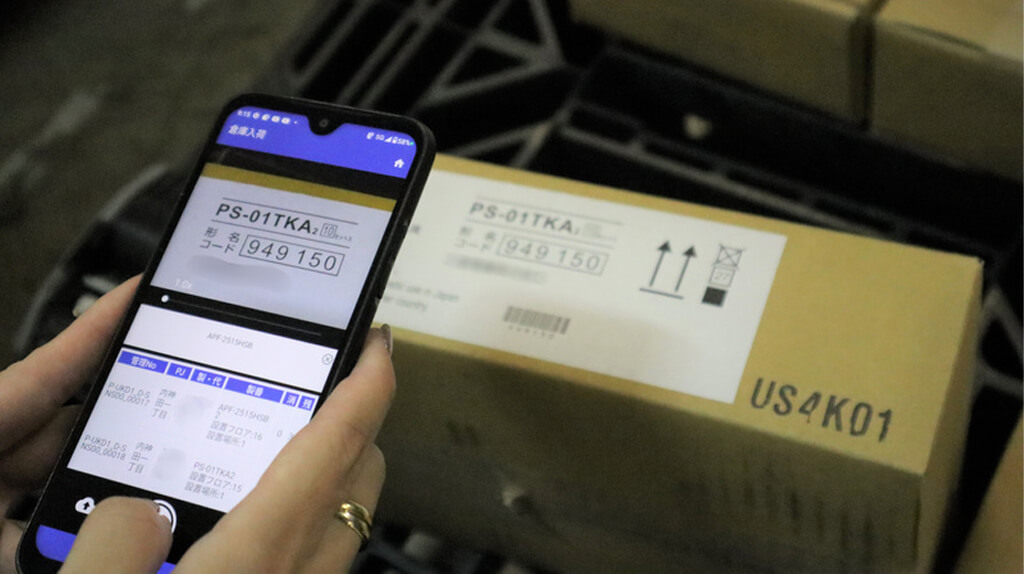 SGシステム・佐川急便・新菱冷熱工業、資材のステータスをデジタル管理するシステムを開発