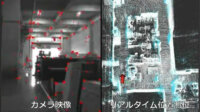 KudanとHPCシステムズ、SLAMとローカル5Gを活用した自己位置測位スターターキットの販売を開始