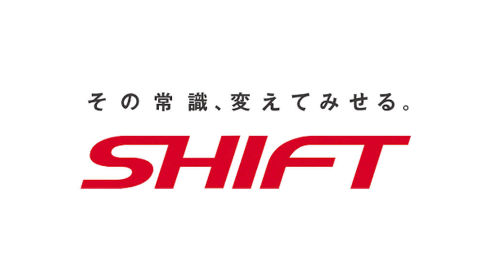 SHIFT、製造業向けのDXソリューション13種の提供を開始