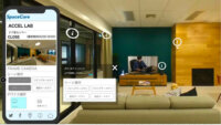 アクセルラボ、スマートホームをオンラインで体験できる「スマートVRモデルルーム」の提供を開始
