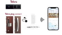 アクセルラボ、住宅事業者と居住者のためのプラットフォーム「SpaceCore」とシブタニの電気錠「Tebra」を連携
