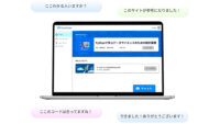 Pages、無料で学べるプログラミングプラットフォーム「TomoCode」にChatGPTを搭載