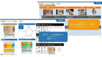 TOPPAN、AI評価と人の知によるパッケージ裏面最適化サービス「Re:meaning」を提供