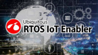 ユビキタスAI、IoT機器のデータ管理機能を搭載した組込みソフトウェアを提供開始