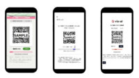 東京メトロ、QRコードを利用したデジタル乗車サービスの実証実験を丸ノ内線で実施