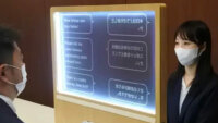 凸版印刷、対面での多言語コミュニケーションを実現する「VoiceBiz UCDisplay」を開発