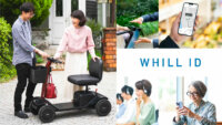 WHILL、近距離モビリティWHILLをサポートする仕組み「WHILL ID」に納品日管理機能を追加