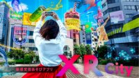 ドコモ、スマホを活用した街遊びARサービス「XR City」を計7エリアで開始
