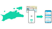 NTT データ・xID他、官民共創引越し手続きワンストップサービスの実証実験を香川県域で実施