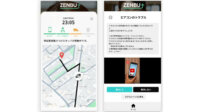 アセットコミュニケーションズ、入居者アプリとAIコールセンタで分譲マンションをスマート管理するソリューションを提供