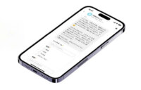 ZIAI、悩みを抱える人の相談窓口として「傾聴AIシステム」を無償開放