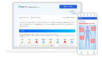 タニタヘルスリンク、AIが健康リスクを予測し生活習慣病予防を支援する「ミライフ」を提供開始