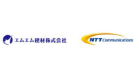 MMKとNTT Com、「金属スクラップ・建設廃材資源循環プラットフォーム」構築に向け実証実験を開始