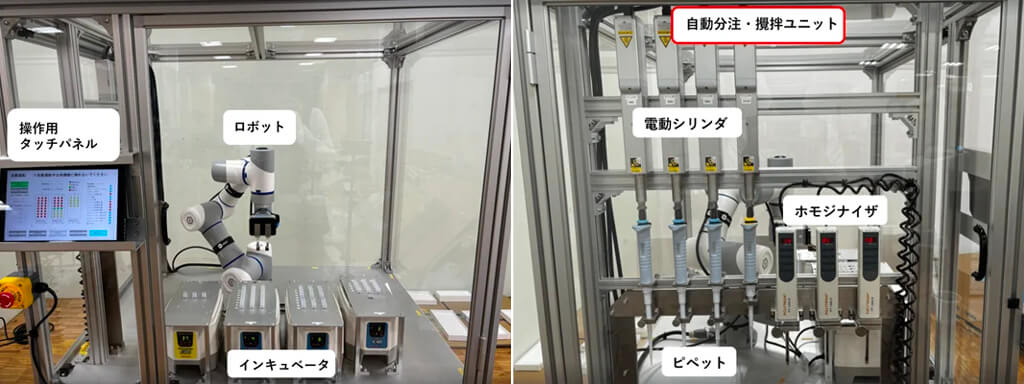 キックロボティクス、分注・攪拌作業をロボットで自動化する 「Lab Auto」を開発