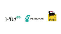 ユーグレナ・PETRONAS・Eni、マレーシアにおけるバイオ燃料製造プラント共同検討