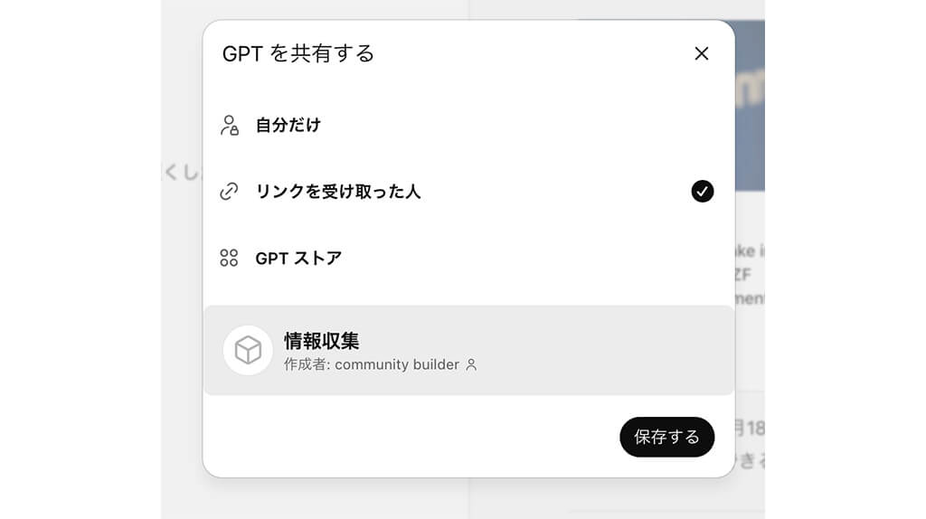 生成AIで情報収集はどこまで自動化できる?カスタムGPTやZapierを活用した自動化システム構築方法を解説