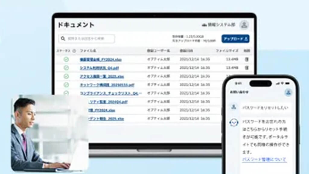 オプティム、AIチャットボットにOCRやプロンプト編集機能を追加