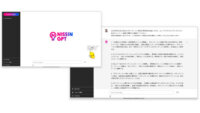 IoT人気記事ランキング｜日清食品HD、セキュリティ対策を施した対話型AI「NISSIN-GPT」をグループ社員に公開など[5/22-5/28]