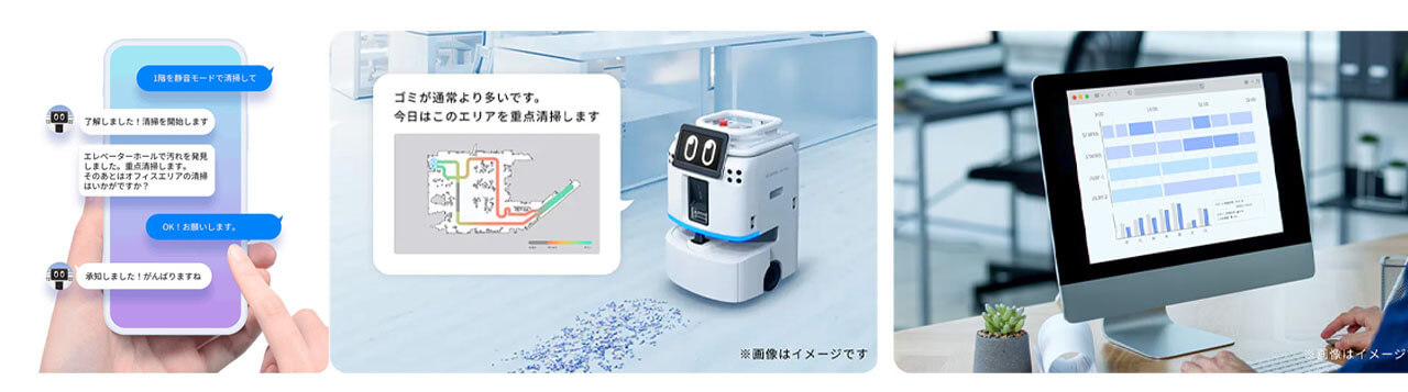 アイリスオーヤマ、完全内製のAI搭載DX清掃ロボット「JILBY」を発売
