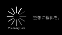 アラヤ、最新技術を活用し体験化する組織「Visionary Lab」を設立