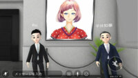 鳥取県、関係人口創出へ向け「メタバース課」を立ち上げAIアバター職員も採用