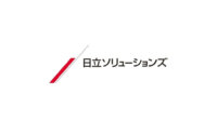日立ソリューションズ、SDVに向けたモデルベース開発でモデル間を接続する機能を提供開始