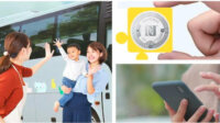 レセプター、シール型GPSタグを活用して園児の車内置き去りを防止する「CocoCaジュニア」を提供