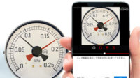 東芝インフラシステムズ、メータ読み取りアプリ「ToruMeter」がアナログメータ対応などバージョンアップ