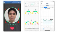 NTTデータ、顔の動画情報からバイタルデータの推定値を算出するクラウド型健康管理ソリューションの新機能を提供開始