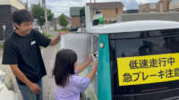 KCCSと出前館、無人自動配送ロボットを活用したデリバリーサービスの実証実験を北海道石狩市の車道で開始