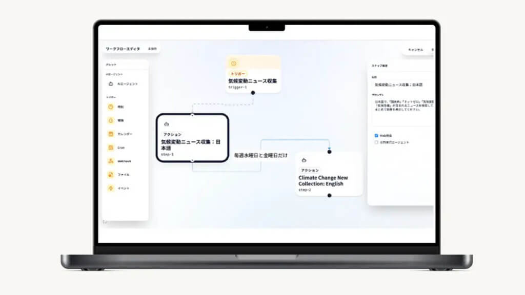 DATAFLUCT、企業の非構造化データを活用し業務を自律実行するAIエージェント「Airlake Copilot Agents」を提供開始
