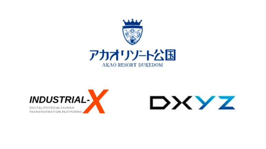 アカオリゾート、INDUSTRIAL-Xと協業し、ホテルのDXを推進