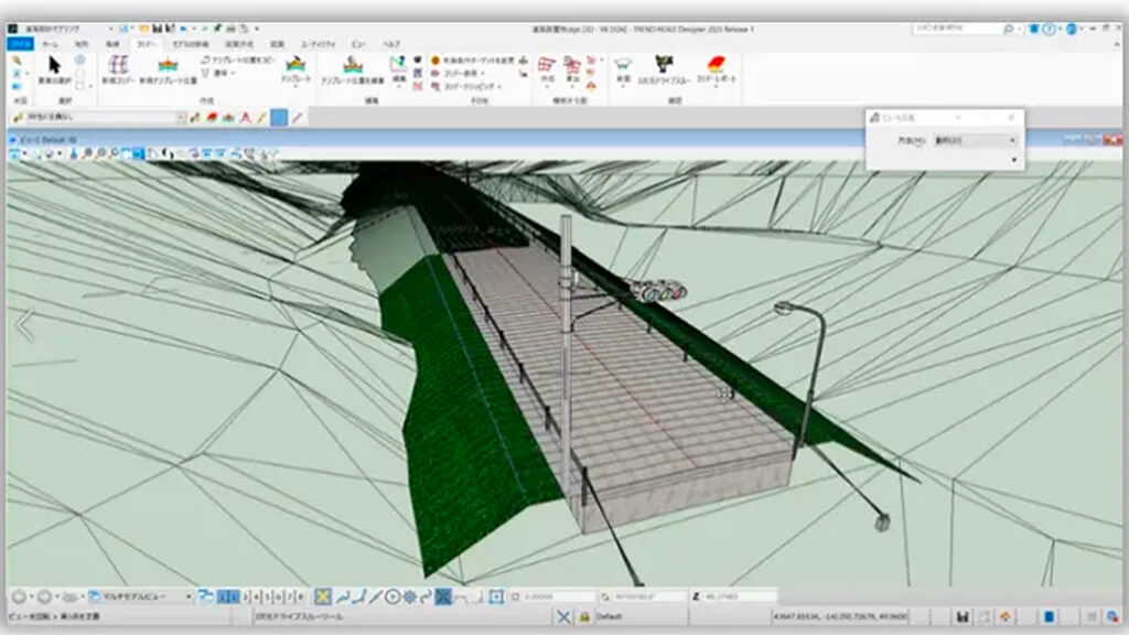 福井コンピュータ、BIM・CIM道路設計3DCADシステム「TREND ROAD Designer」を新発売