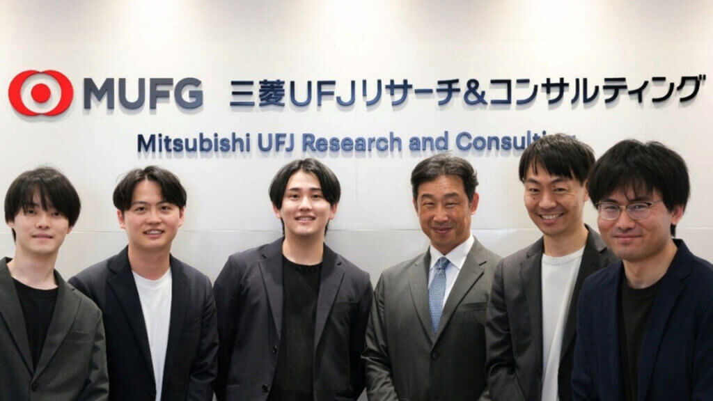三菱UFJリサーチ&コンサルティング、自治体予算データをAI解析する「Gov Sales」を提供開始