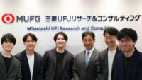 三菱UFJリサーチ&コンサルティング、2WINSと連携し自治体予算データをAI解析する「Gov Sales」を提供開始