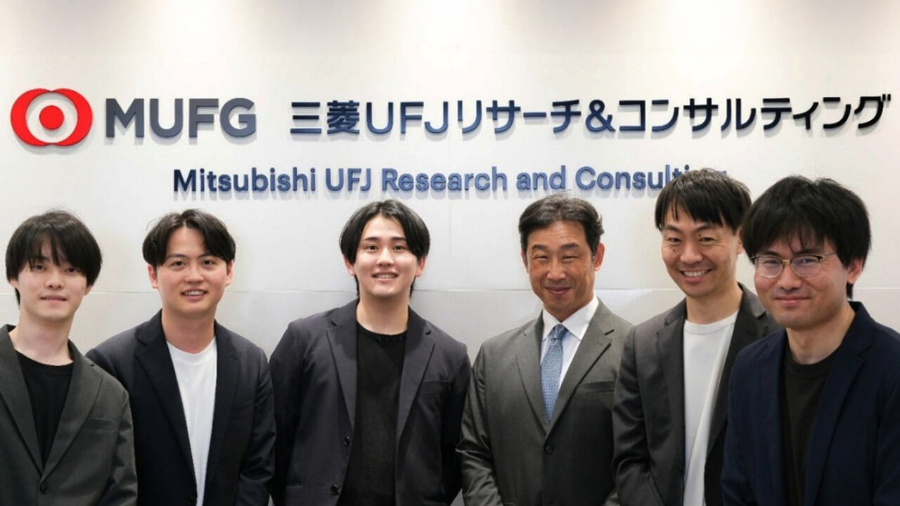 三菱UFJリサーチ&コンサルティング、2WINSと連携し自治体予算データをAI解析する「Gov Sales」を提供開始