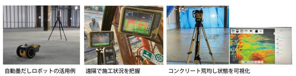 トプコンと大和ハウス工業、BIMとデジタル施工技術で省力化と生産性向上を実現