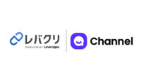 レバレジーズ、オンライン診療サービス「レバクリ」に顧客理解AIエージェント「チャネルトーク」を本格導入