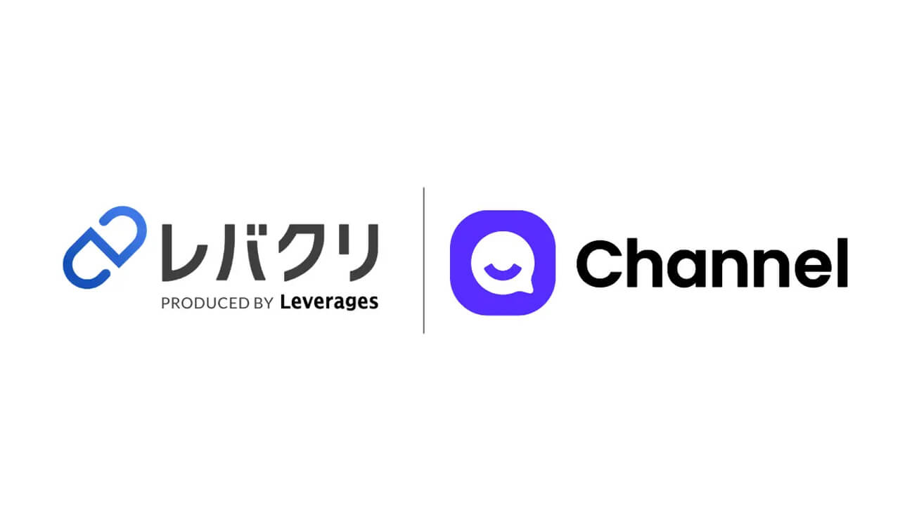 レバレジーズ、オンライン診療サービス「レバクリ」に顧客理解AIエージェント「チャネルトーク」を本格導入