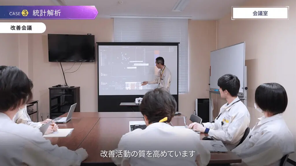 クラシエ、漢方工場にマクニカの製造現場DXサービスを導入しデータ活用による現場改革を推進