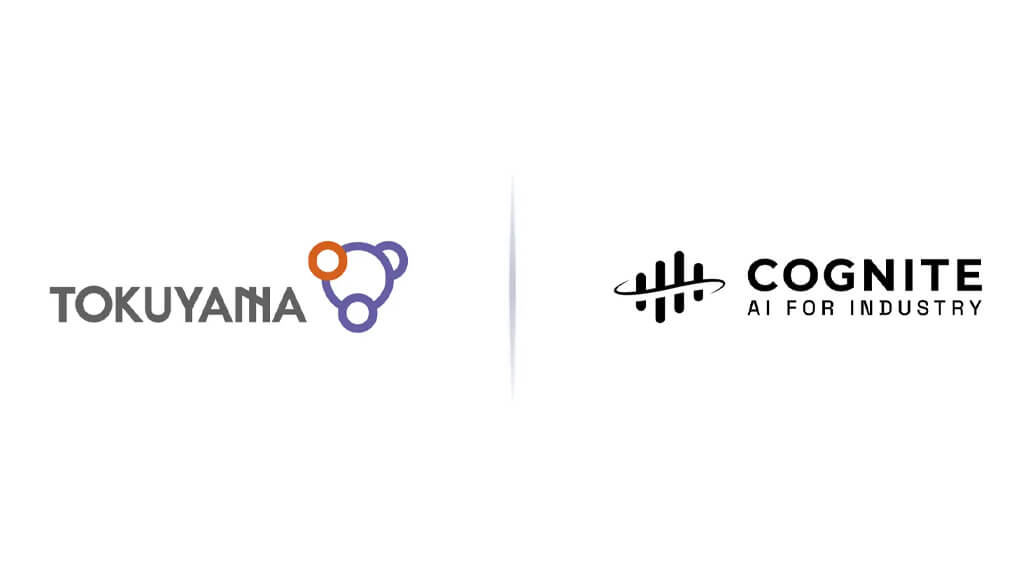 トクヤマ、Cogniteの産業向けデータ統合AIプラットフォームを採用し製造現場の生産性を向上