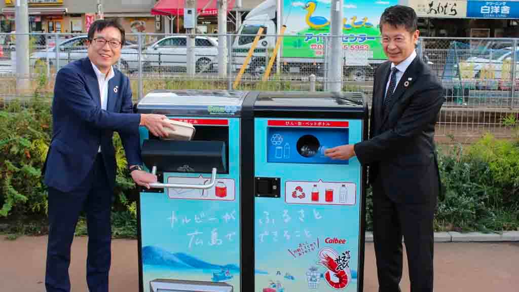 カルビー・広島県・フォーステック、海洋プラごみ削減に向けた新プロジェクトでスマートごみ箱「SmaGO」を運用開始