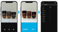兼松、スマホでAI画像検査を行う「AIPENETモバイル」を発売