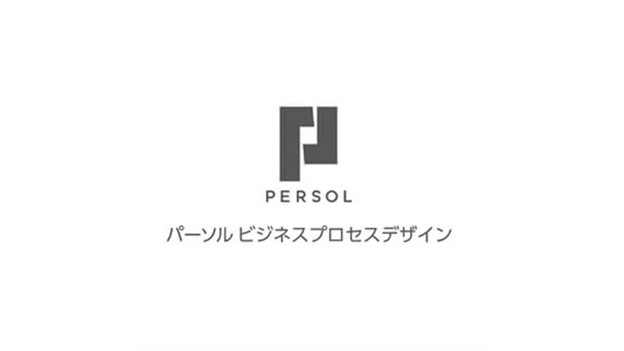 パーソルビジネスプロセスデザイン、AIが安全にデータを活用できる「AI-Readyデータ基盤」の構築・運用支援サービスを開始